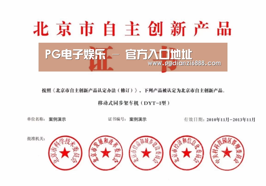 荣誉证书三