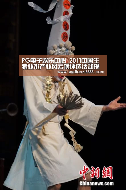 PG官方网站