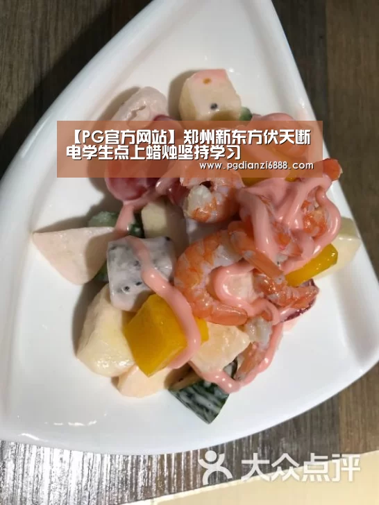 PG麻将在线玩