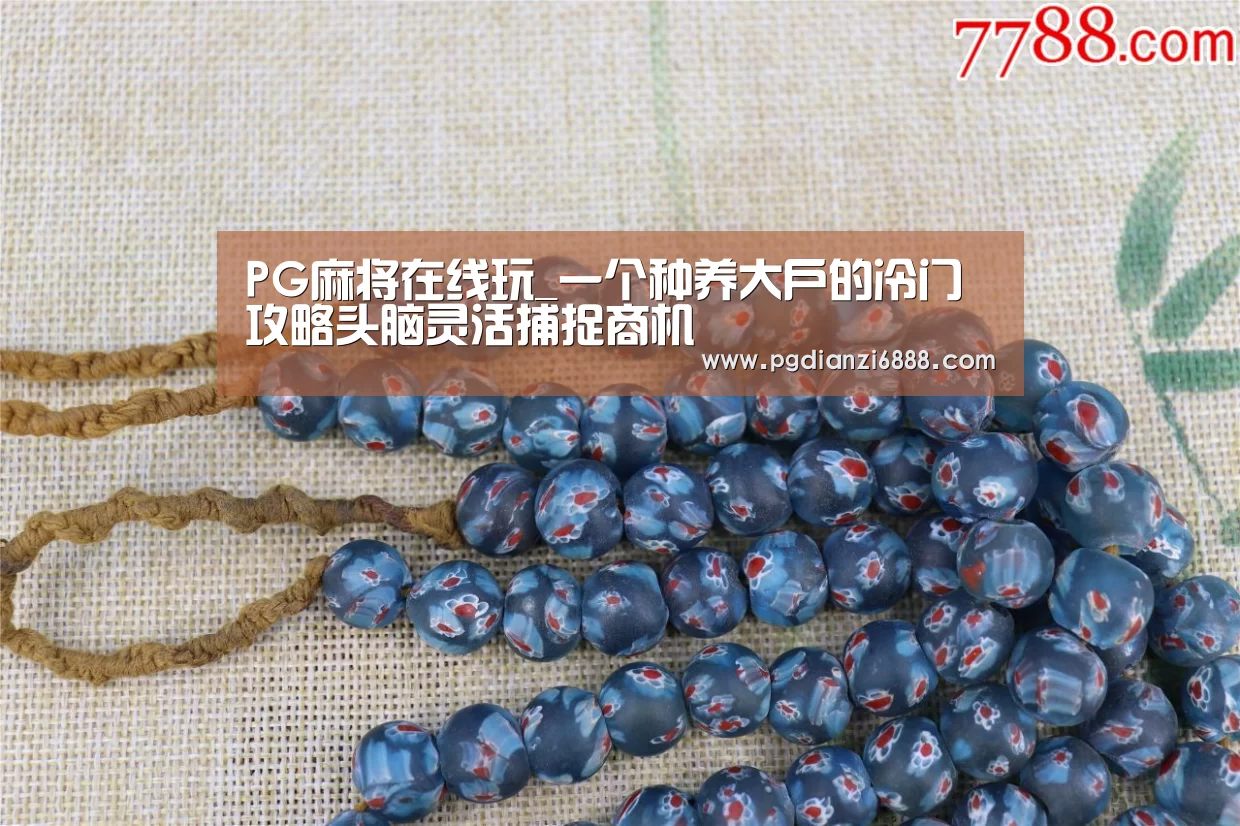PG电子娱乐
