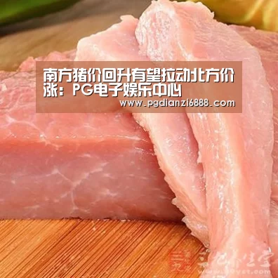 PG电子娱乐中心