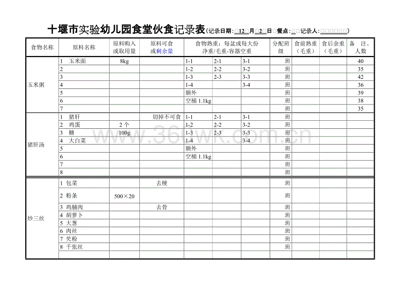 “速成鸡”“药鸡”相关企业态度寒了谁的心?‘PG麻将在线玩’(图2) PG电子娱乐中心