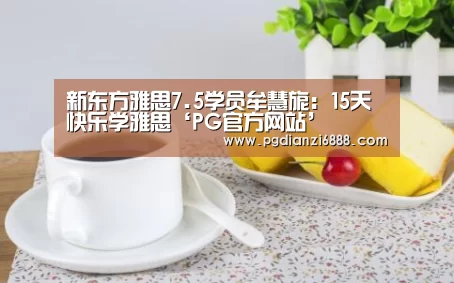 PG电子娱乐