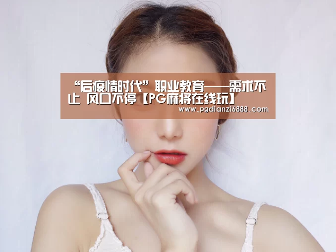 PG电子娱乐