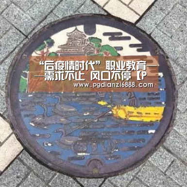 PG官方网站