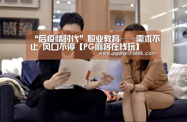 PG电子娱乐