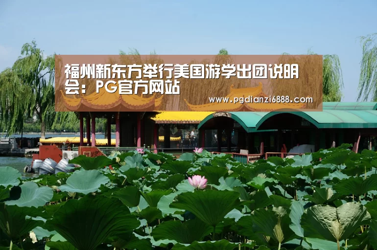 PG官方网站