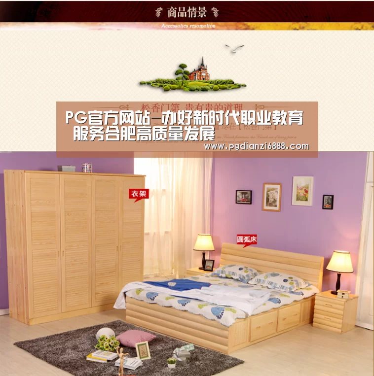 PG官方网站-办好新时代职业教育 服务合肥高质量发展(图2) PG官方网站