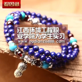 江西环境工程职业学院为学生实习设“维权师”:PG麻将在线玩(图4) PG电子娱乐